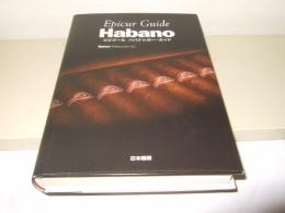 Epicur Guide Habano エピクール ハバナシガー・ガイド 日本語版