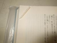 藤沢周平全集 全27冊揃（補巻＋別巻共）