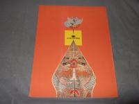 アジアの芸能文化