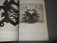 民族の仮面 : アフリカ,メラネシア,北米インディアン,エスキモー