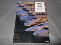 新幹線電車データブック