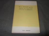 書物と印刷の文化史