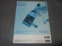 古書遊覧 : 珍本・奇書・稀覯本・ト本