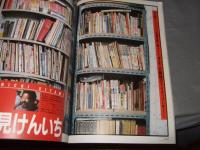 本棚の本　「知」のデータ・ベースを見参する・もうひとつの自分の世界を考える　１・２の計２冊