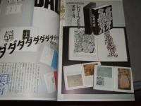 本棚の本　「知」のデータ・ベースを見参する・もうひとつの自分の世界を考える　１・２の計２冊