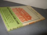 明治の商家 : 銅版画