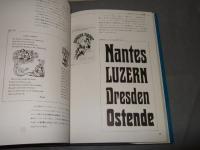 アルファベットデザイン
