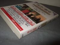 読書の歴史 : あるいは読者の歴史