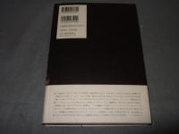 愛書狂