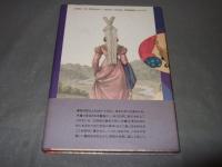 稀書自慢紙の極楽