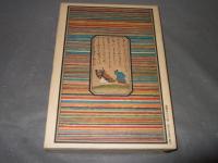 本の美術史 : 奈良絵本から草双紙まで　付録付