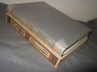 本の美術史 : 奈良絵本から草双紙まで　付録付