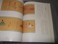 文閣古書資料目録　第百二十五号