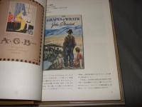 目でみる本の歴史