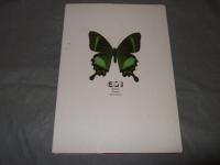 コレクションシリーズ・アキリデス