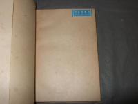 昆虫の生活と環境