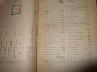 昆虫の生活と環境