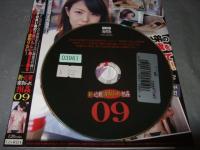新・近親寝取られ相姦 09　インディーズアダルトDVD