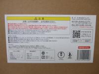 エクスプラス 東宝大怪獣シリーズ にせゴジラ 限定版