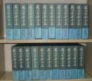 藤沢周平全集　全23巻