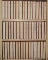 新釈漢文大系 108冊一括(全120冊のうち計12冊欠)