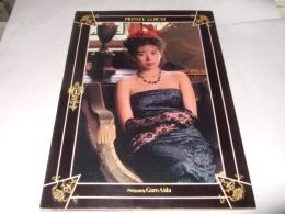 Hitomi Kobayashi in London : private album