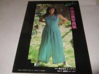 小出広美写真集 : したづつみをどうぞデリシャス