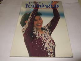 PRINCE ICE WORLD 伊藤みどり・フライングエンジェル