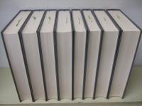 中上健次全集　全15巻揃