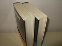 怪傑ハリマオ　 上・下