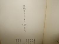 漫画のおべんとう箱 限定版