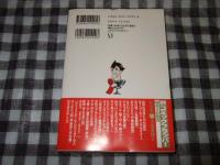 アトム今昔物語