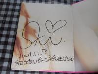 Saki : 沙希写真集