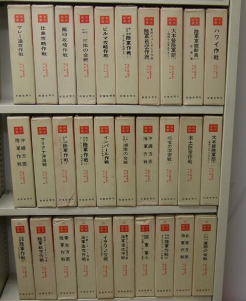 日本世相百年史 : 写真記録(東京日日新聞社, サン写真新聞社 編