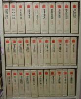 戦史叢書　全102巻揃