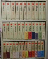 戦史叢書　全102巻揃