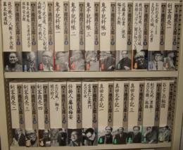 完本　池波正太郎大成　全30巻+別巻（全31冊揃）