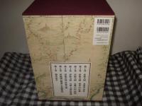 伊能図大全　全７巻揃