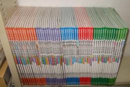 【図説】日本の鉄道シリーズ　56冊