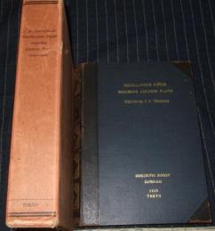 Miscellaneous papers regarding Japanese plants　ツンベルグ日本植物論文集