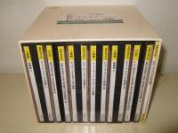 ピエール・フルニエの芸術「Die Kunst von Pierre Fournier」　国内盤CD