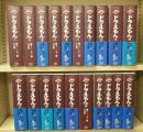 ドラえもん　全20冊揃   藤子・F・不二雄大全集 ＜藤子・F・不二雄大全集＞