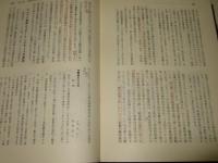 大本営陸軍部　２～10巻の9冊　戦史叢書 20・35・59・63・66・67・75・81・82　