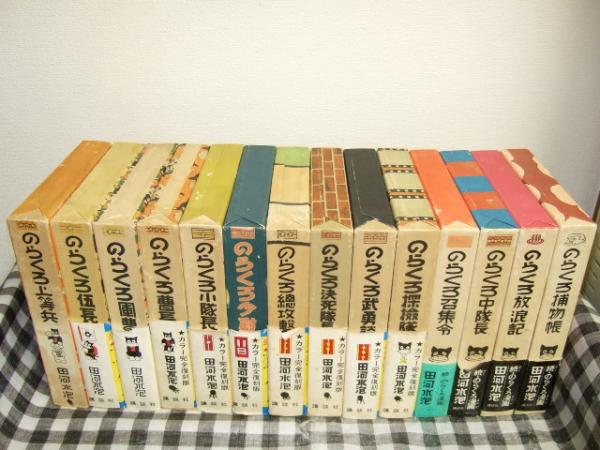 FOCUS 別冊 永久保存版 1981-2000 ANTHOLOGY / ムカイ書店