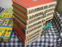 のらくろ漫画全集　カラー完全復刻版　正・続　全15冊の内　喫茶店欠の計１４冊