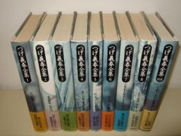 つげ義春全集　全8巻＋別巻