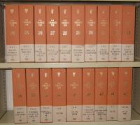 決定版 三島由紀夫全集　全42巻＋検索CD-ROM