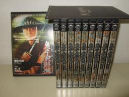 鬼平犯科帳 第3シリーズ DVD　全10巻