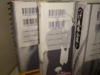 つげ義春全集　全8巻＋別巻