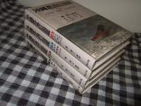 沖縄昆虫野外観察図鑑　全４巻